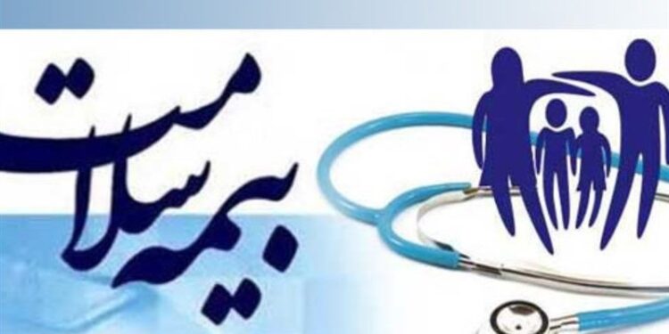 یک راه آسان برای بیمه رایگان