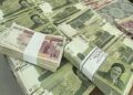 نقدینگی آذرماه ۴۴۲۶ هزار میلیارد تومان شد