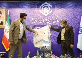 طرح ثبت تجارب بازنشسته تامین اجتماعی قم رونمایی شد