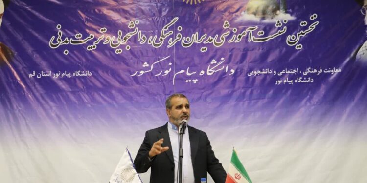 رئیس دانشگاه پیام نور: تقویت دیگر دانشگاهها در گرو حذف پیام نور نیست