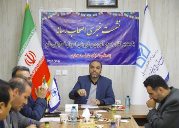 فروش 205 میلیارد تومان اموال تملیکی در قم طی سال جاری