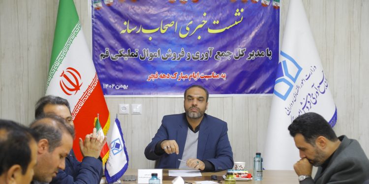 فروش 205 میلیارد تومان اموال تملیکی در قم طی سال جاری