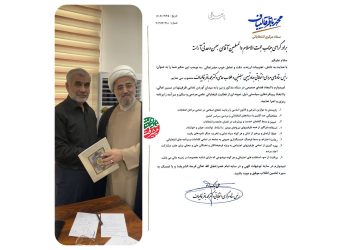 رئیس ستادهای مردمی انتخاباتی جهاد تبیین مبلغین و طلاب حامی قالیباف منصوب شد