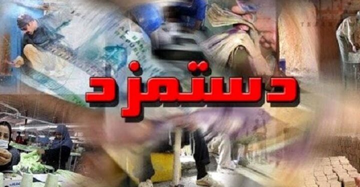 شورای عالی کار تشکیل جلسه می دهد