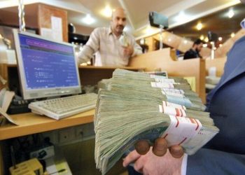 به نام مردم به کام کارمندان بانک