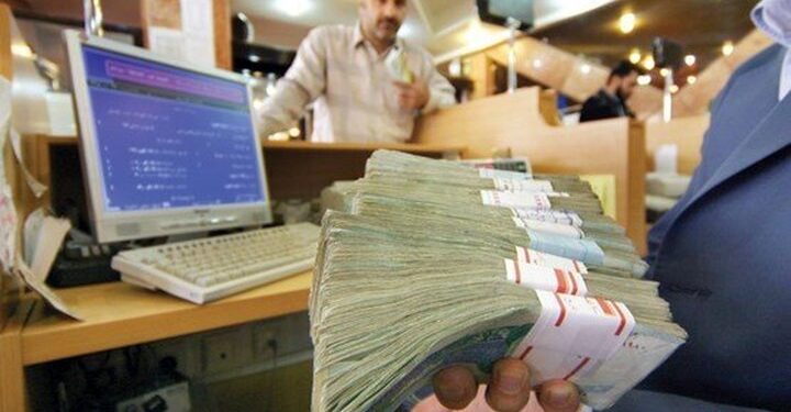 به نام مردم به کام کارمندان بانک