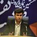 هشتمین دوره «قم شوز» برگزار می‌شود