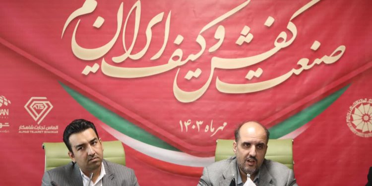 هشتمین نمایشگاه تخصصی و بین المللی صنعت کفش و کیف ایران – قم برگزار میشود