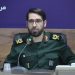 جانشین سپاه قم: مسئلهمحوری رویداد شهید فخریزاده به حل مشکلات میانجامد