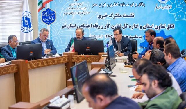 تحقق فراتر از برنامه در قم؛ اشتغال‌زایی، رفاه و حمایت از خانواده‌ها در یک نگاه