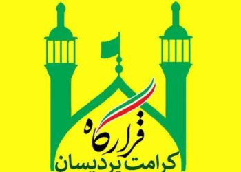 دریافت بیش از 50 موضوع مختلف از سامانه گزارش‌های مردمی پردیسان