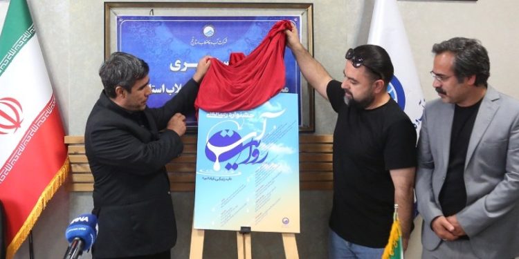 آغاز جشنواره رسانه‌ای «روایت آب»؛ روایت بحران، دعوت به اقدام