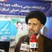 حجت‌الاسلام عرب خبر داد: بازسازی ۱۸ ساختمان آسیب دیده از جنگ در قم در قالب پویش «امداد ماهر»