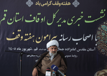 ۲۶۲۳ موقوفه و ۲۰ هزار و ۵۱۸ رقبه در قم؛ صدور ۲۳۳۰ سند و ثبت ۱۴ وقف جدید